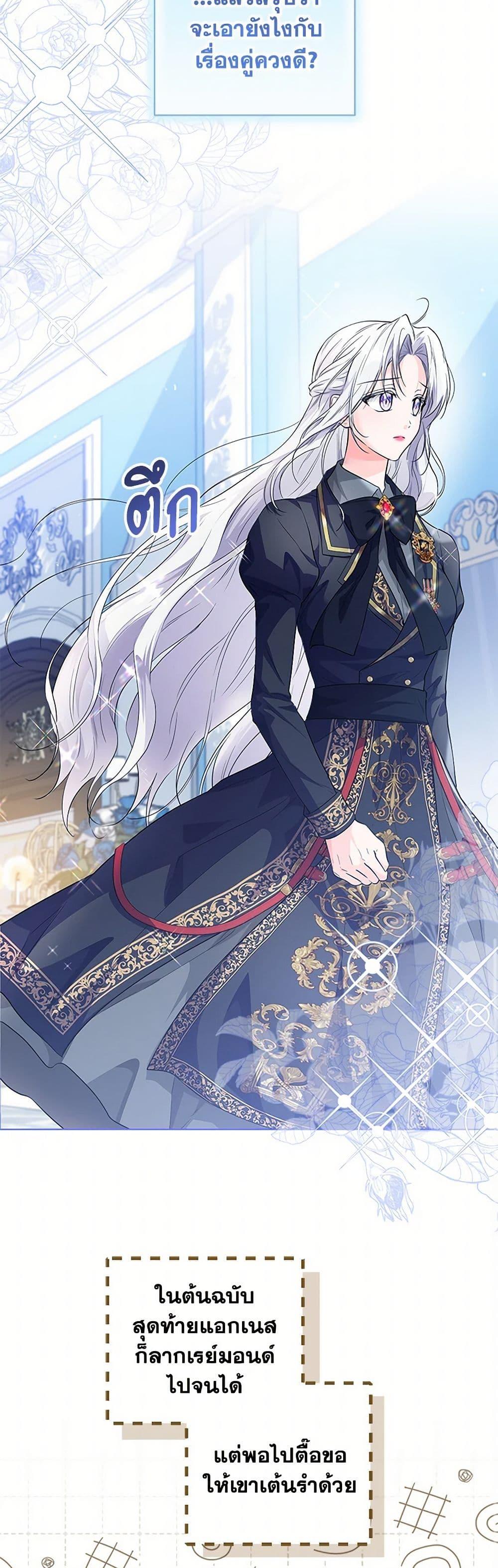 Manga-lc-com อ่านมังงะ อ่านการ์ตูน ออนไลน์ ฟรี The Closet Fan Princess ตอนที่ 1 2 3 4 5 6 7 8 9 10 11 12 13 14 ฟรี ไม่มีโฆษณา Manga-lc - อ่าน มังงะ อ่าน การ์ตูน ออนไลน์ อ่านมังงะ ฟรี