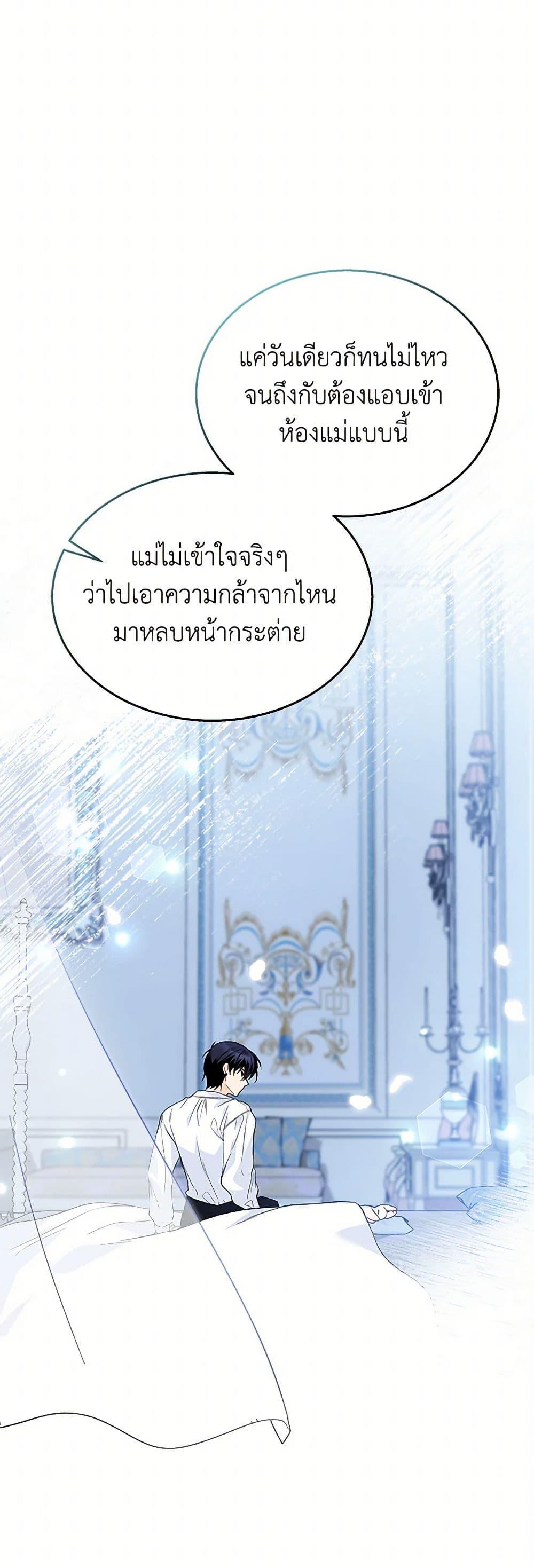 Manga-lc-com อ่านมังงะ อ่านการ์ตูน ออนไลน์ ฟรี The Symbiotic Relationship Between a Panther and a Rabbit ตอนที่ 1 2 3 4 5 6 7 8 9 10 11 12 13 14 ฟรี ไม่มีโฆษณา Manga-lc - อ่าน มังงะ อ่าน การ์ตูน ออนไลน์ อ่านมังงะ ฟรี