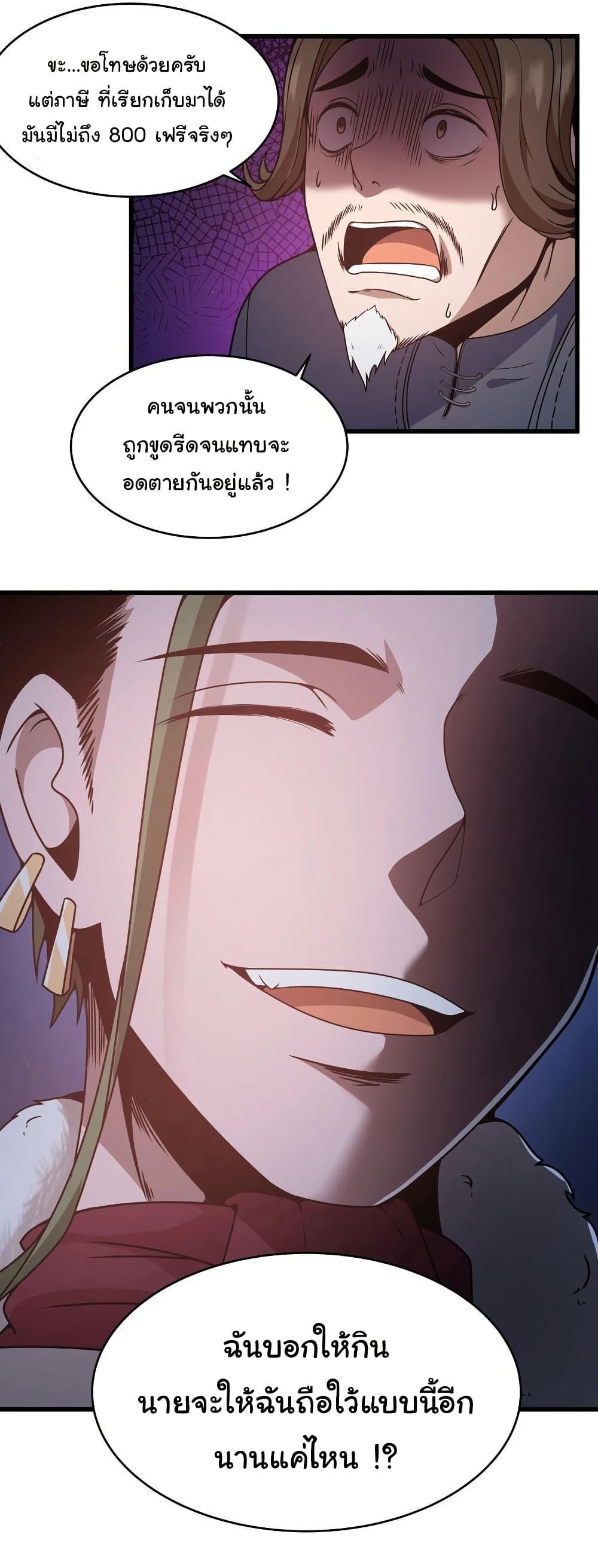 Manga-lc-com อ่านมังงะ อ่านการ์ตูน ออนไลน์ ฟรี This Hero is a Money Supremacist ตอนที่ 1 2 3 4 5 6 7 8 9 10 11 12 13 14 ฟรี ไม่มีโฆษณา Manga-lc - อ่าน มังงะ อ่าน การ์ตูน ออนไลน์ อ่านมังงะ ฟรี