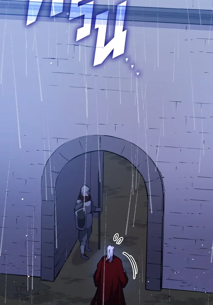 ฟิลเลียโรเซ่กับคำทำนายแห่งมงกุฎหนาม ตอนที่ 129 รูปที่ 79