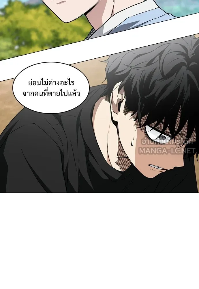 JAKDU ตอนที่ 72 รูปที่ 114