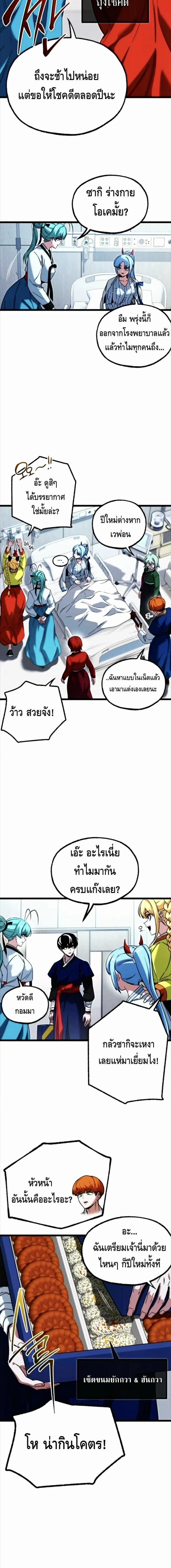 Manga-lc-com อ่านมังงะ อ่านการ์ตูน ออนไลน์ ฟรี I Took over The Academy With a Single Sashimi Knife ตอนที่ 1 2 3 4 5 6 7 8 9 10 11 12 13 14 ฟรี ไม่มีโฆษณา Manga-lc - อ่าน มังงะ อ่าน การ์ตูน ออนไลน์ อ่านมังงะ ฟรี