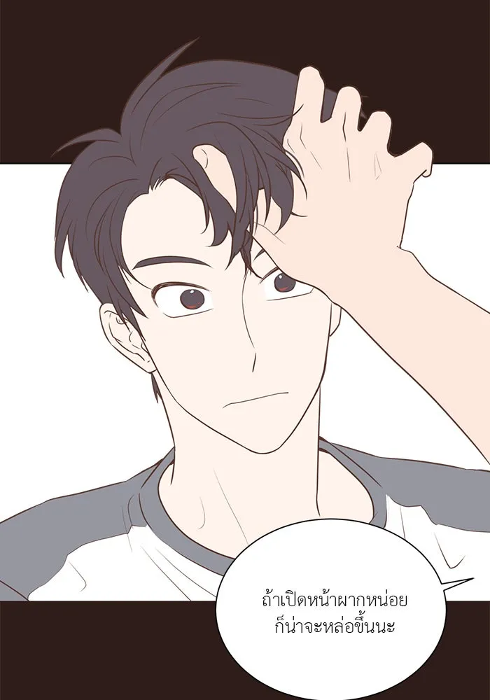 อย่าล้อเล่นกับหัวใจ ตอนที่ 44 รูปที่ 11