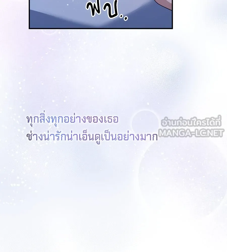 เบื้องหลังรอยยิ้มของเจ้าหญิง ตอนที่ 20 รูปที่ 237