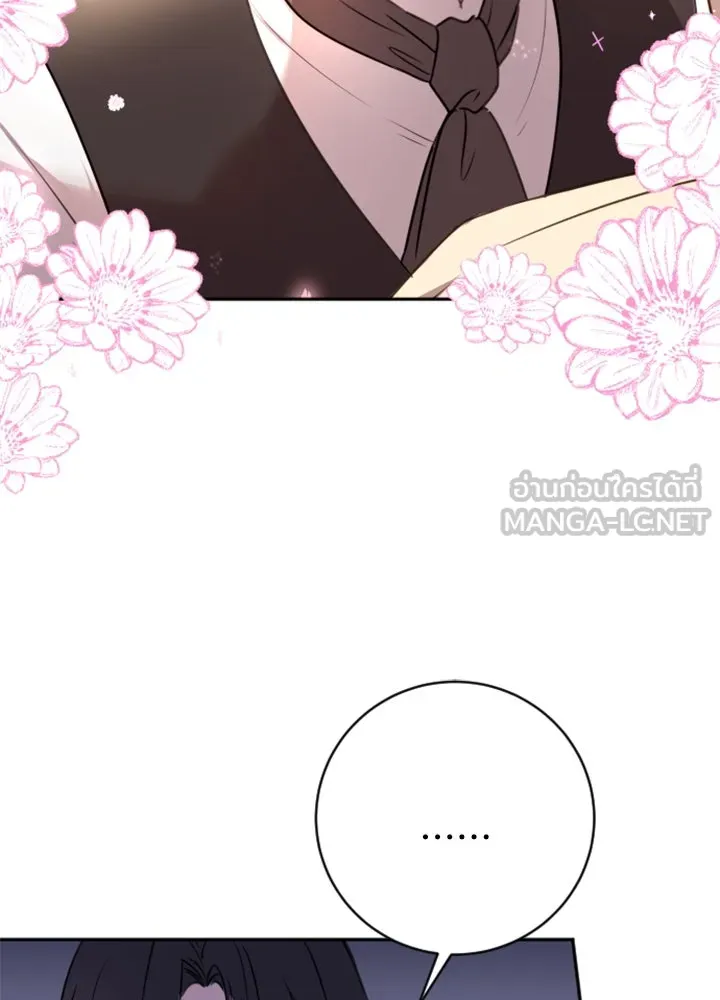 ตัวร้ายอย่างฉันขออยู่อย่างสงบ ตอนที่ 7 รูปที่ 3
