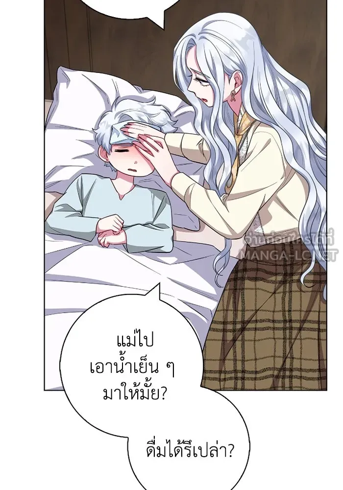 ฉันกลายเป็นแม่พระเอกนิยายจอมเสเพล ตอนที่ 65 รูปที่ 57