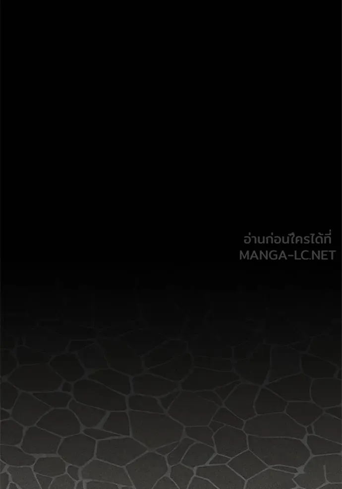 โคตรอาวุธลับ ตอนที่ 17 รูปที่ 37