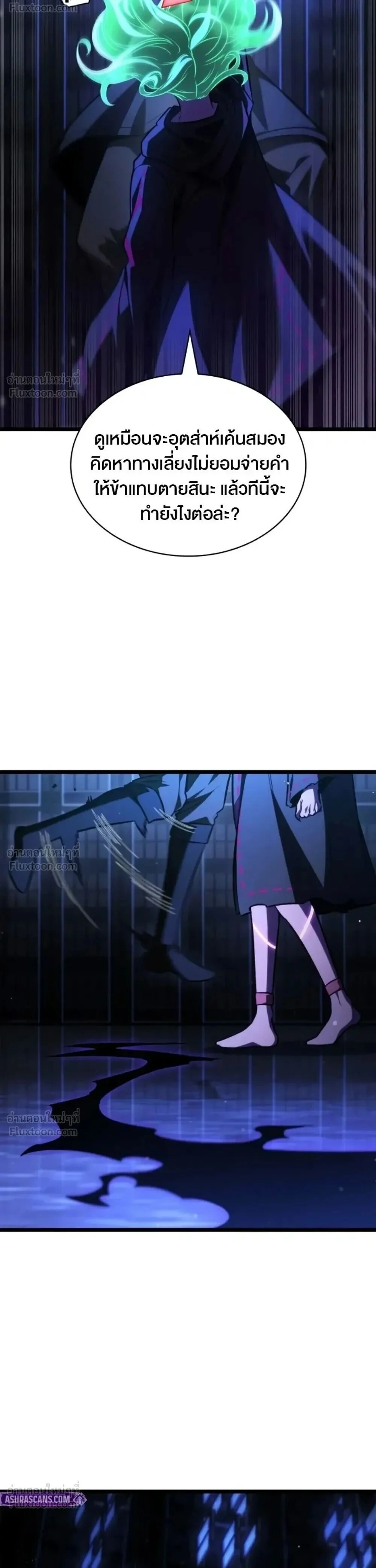 Manga-lc-com อ่านมังงะ อ่านการ์ตูน ออนไลน์ ฟรี Infinite Mage จอมเวทไร้ขีดจำกัด ตอนที่ 1 2 3 4 5 6 7 8 9 10 11 12 13 14 ฟรี ไม่มีโฆษณา Manga-lc - อ่าน มังงะ อ่าน การ์ตูน ออนไลน์ อ่านมังงะ ฟรี
