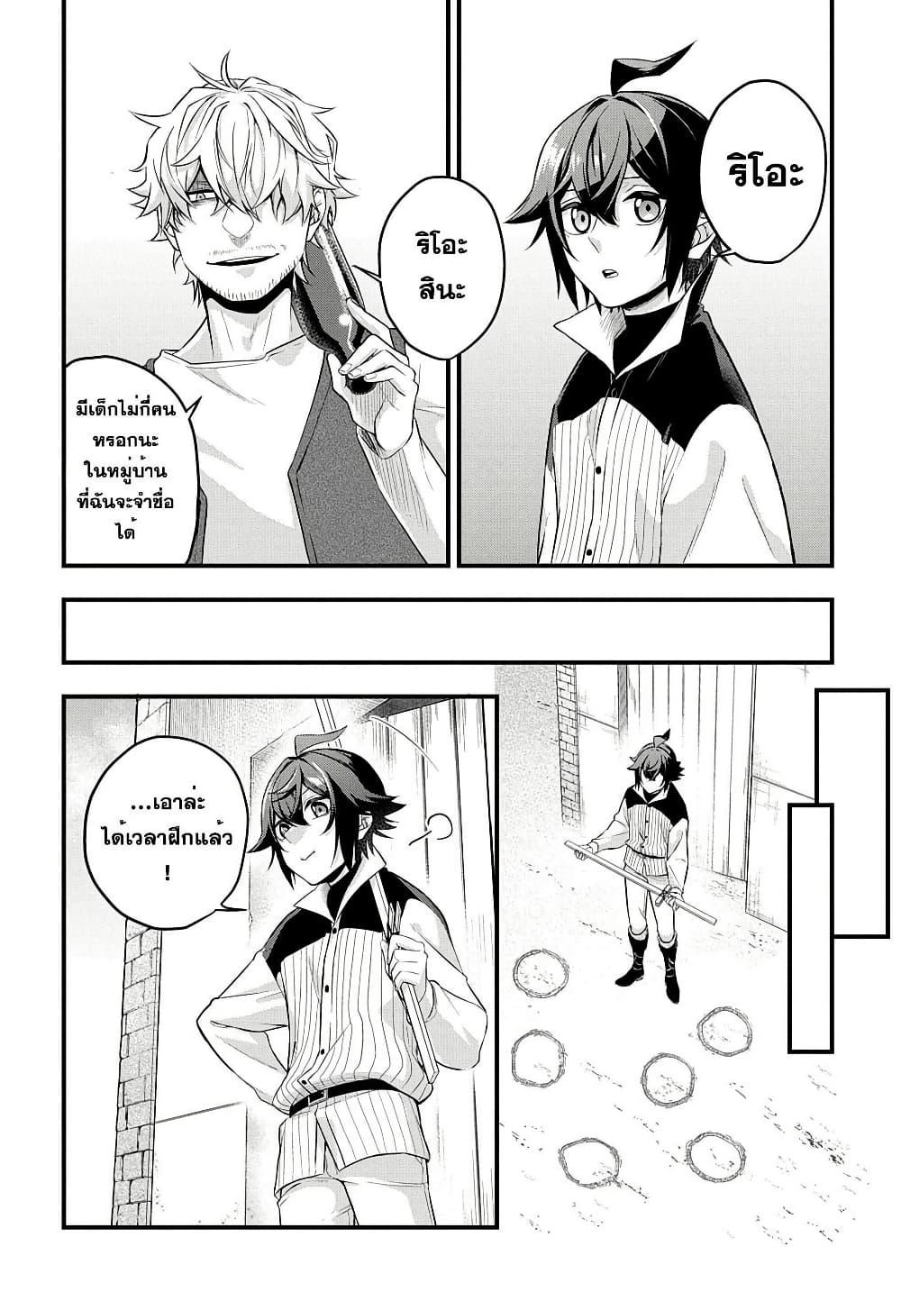 Manga-lc-com อ่านมังงะ อ่านการ์ตูน ออนไลน์ ฟรี Mikiri kara Hajimeru Garyuu Kenjutsu ตอนที่ 1 2 3 4 5 6 7 8 9 10 11 12 13 14 ฟรี ไม่มีโฆษณา Manga-lc - อ่าน มังงะ อ่าน การ์ตูน ออนไลน์ อ่านมังงะ ฟรี