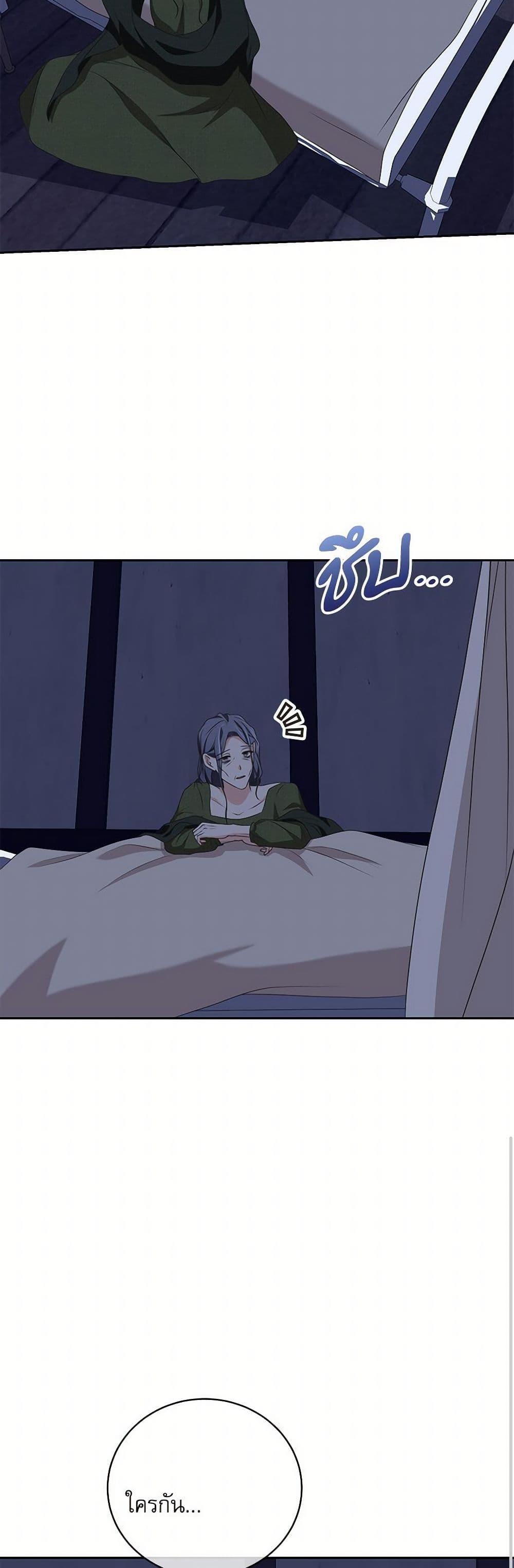 Manga-lc-com อ่านมังงะ อ่านการ์ตูน ออนไลน์ ฟรี Reborn as a Character That Never Existed ตอนที่ 1 2 3 4 5 6 7 8 9 10 11 12 13 14 ฟรี ไม่มีโฆษณา Manga-lc - อ่าน มังงะ อ่าน การ์ตูน ออนไลน์ อ่านมังงะ ฟรี