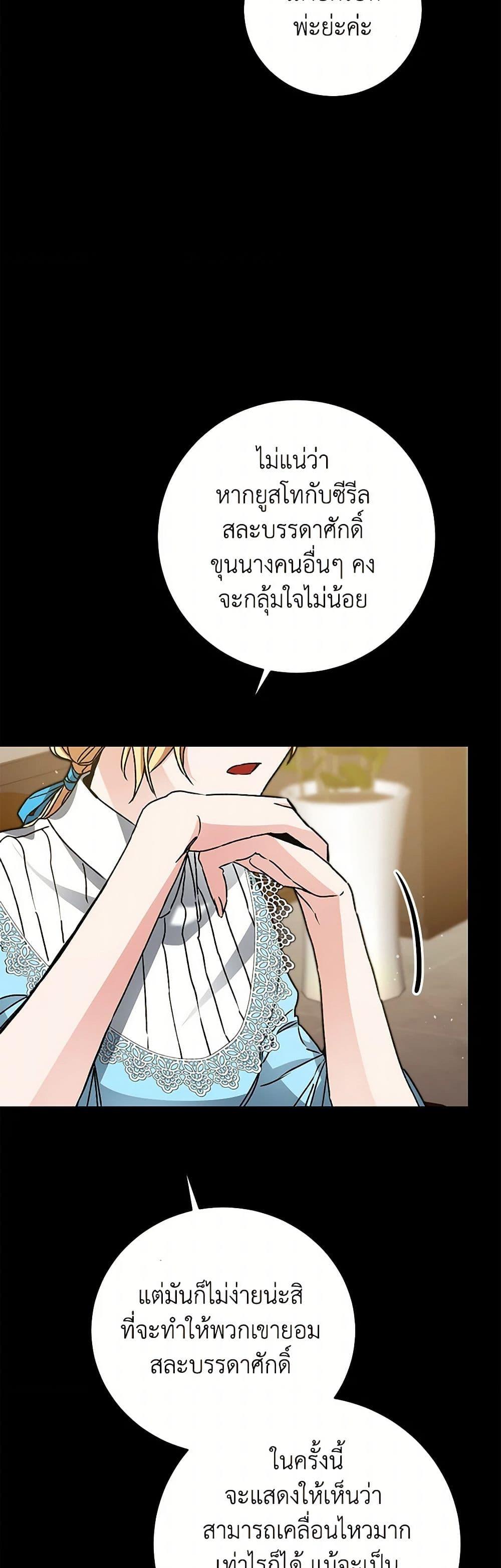 Manga-lc-com อ่านมังงะ อ่านการ์ตูน ออนไลน์ ฟรี I’ve Become the Villainous Empress of a Novel ตอนที่ 1 2 3 4 5 6 7 8 9 10 11 12 13 14 ฟรี ไม่มีโฆษณา Manga-lc - อ่าน มังงะ อ่าน การ์ตูน ออนไลน์ อ่านมังงะ ฟรี