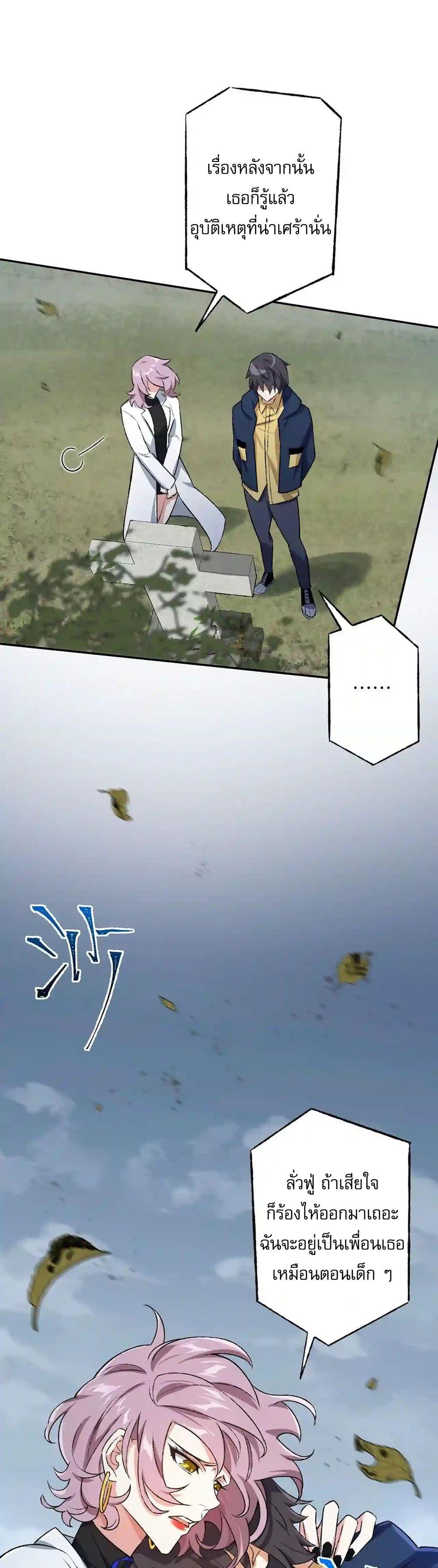 Manga-lc-com อ่านมังงะ อ่านการ์ตูน ออนไลน์ ฟรี An Hai Ji Yuan ตอนที่ 1 2 3 4 5 6 7 8 9 10 11 12 13 14 ฟรี ไม่มีโฆษณา Manga-lc - อ่าน มังงะ อ่าน การ์ตูน ออนไลน์ อ่านมังงะ ฟรี