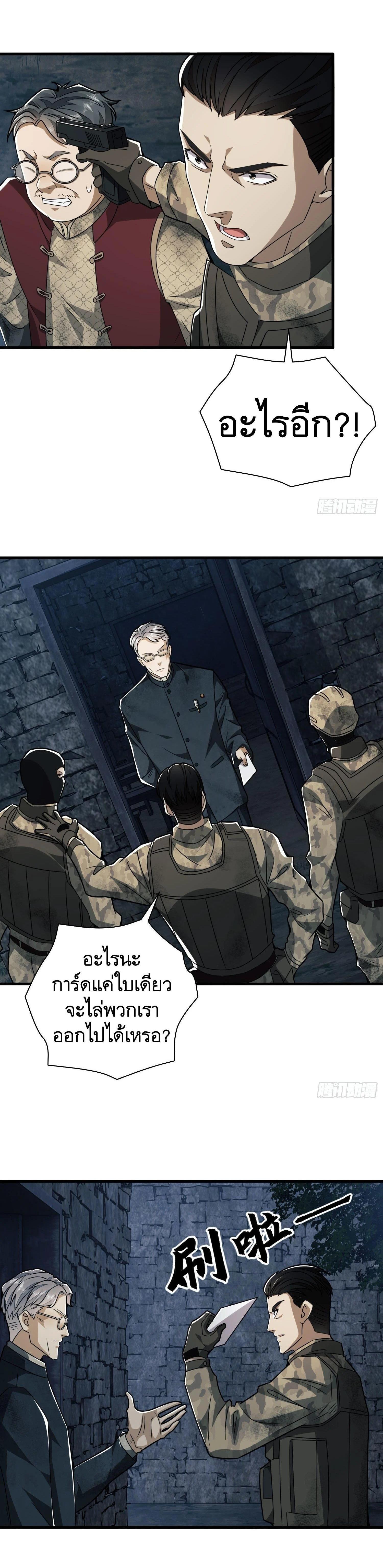 Manga-lc-com อ่านมังงะ อ่านการ์ตูน ออนไลน์ ฟรี The First Order ตอนที่ 1 2 3 4 5 6 7 8 9 10 11 12 13 14 ฟรี ไม่มีโฆษณา Manga-lc - อ่าน มังงะ อ่าน การ์ตูน ออนไลน์ อ่านมังงะ ฟรี