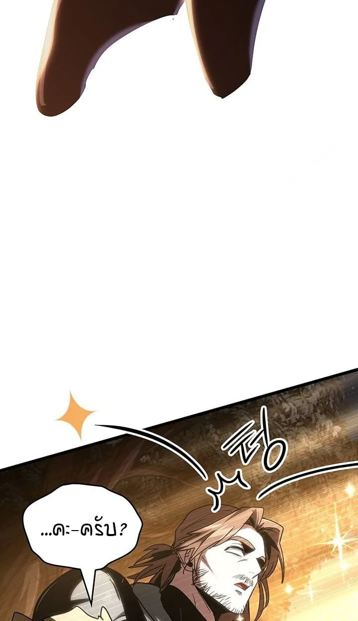 Crimson Reset ช_ว_ตคร_งท_สองของราช_นร_ตต_กาล หล_งจากหลบหน_มาคร_งป_ แวมไพร_ย_จ_นก_ถ_กส_งหารในท_ส_ด ตอนที่ ตอนที่ 6 รูปที่ 64