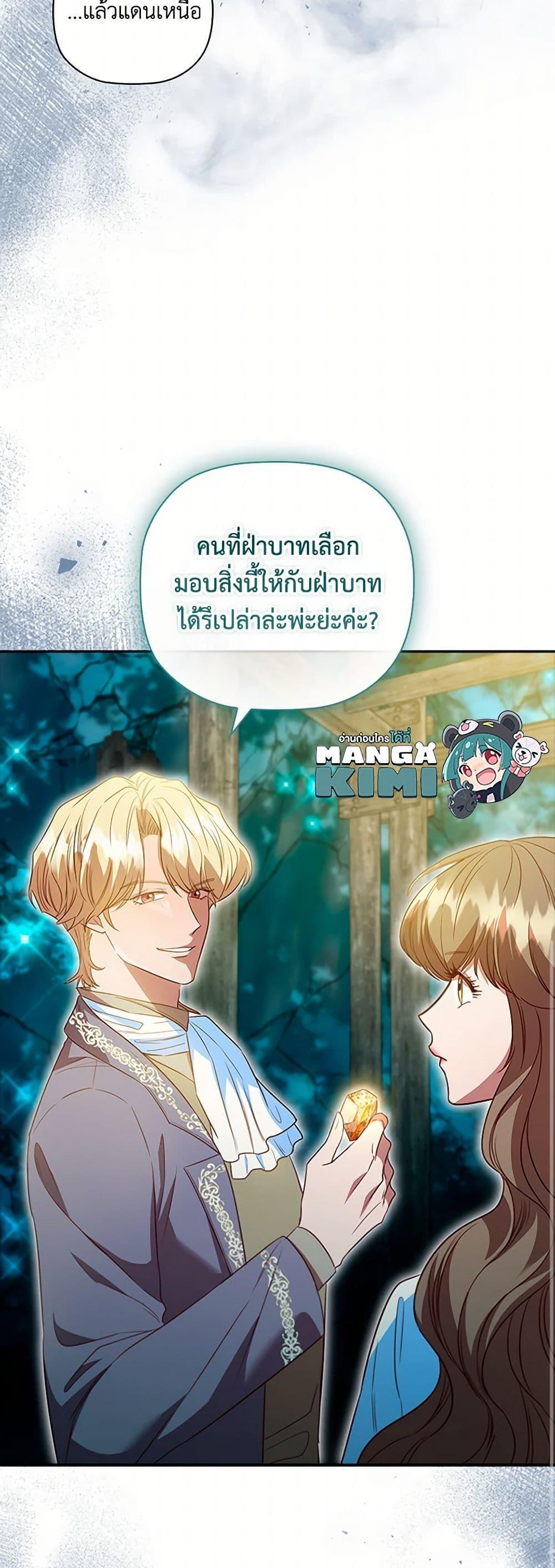 Manga-lc-com อ่านมังงะ อ่านการ์ตูน ออนไลน์ ฟรี An Extra In The Family Is The First To Be Abandoned ตอนที่ 1 2 3 4 5 6 7 8 9 10 11 12 13 14 ฟรี ไม่มีโฆษณา Manga-lc - อ่าน มังงะ อ่าน การ์ตูน ออนไลน์ อ่านมังงะ ฟรี