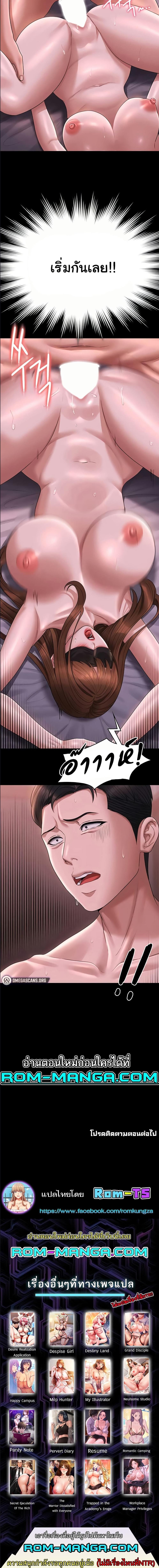 Doujin-Lc- อ่าน โดจิน มังฮวา เกาหลี ญี่ปุ่น จีน แปลไทย Workplace Manager Privileges ตอนที่ 1 2 3 4 5 6 7 8 9 10 11 12 13 14 ฟรี ไม่มีโฆษณา อ่าน โดจิน Manhwa เกาหลี ญี่ปุ่น จีน เรามีครบ คัดมาให้เน้นๆ โดจิน 18+ รับประกันความฟินโดย  Doujin Lc