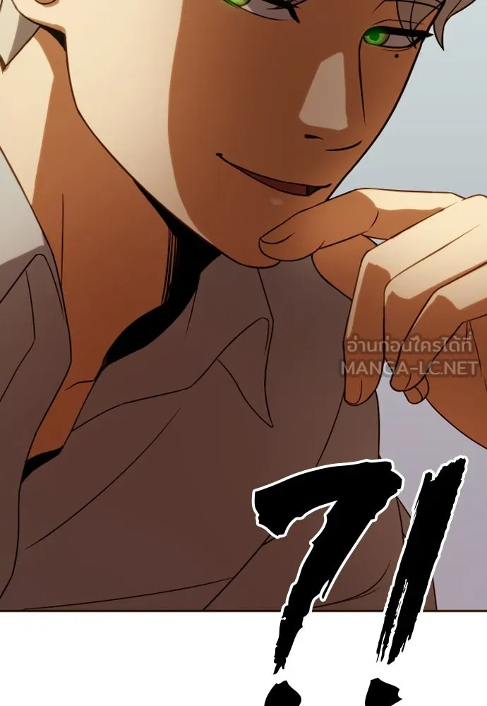 นักรบแช่แข็ง ตอนที่ 5 รูปที่ 75