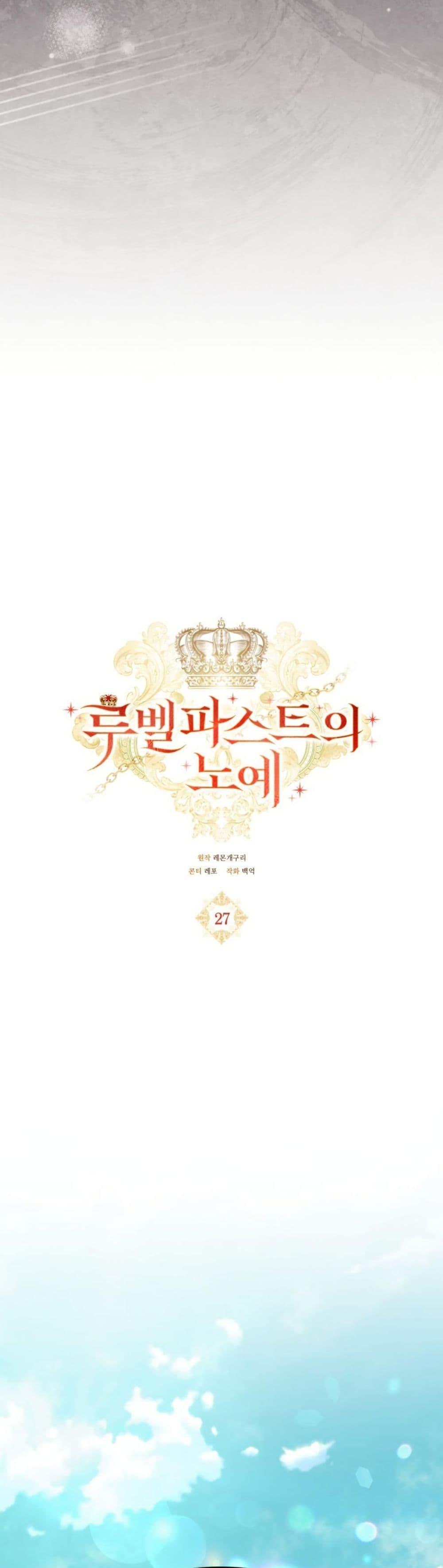 Manga-lc-com อ่านมังงะ อ่านการ์ตูน ออนไลน์ ฟรี A Slave of Rubelfast ตอนที่ 1 2 3 4 5 6 7 8 9 10 11 12 13 14 ฟรี ไม่มีโฆษณา Manga-lc - อ่าน มังงะ อ่าน การ์ตูน ออนไลน์ อ่านมังงะ ฟรี