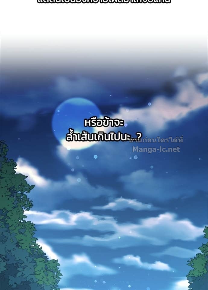 Doujin-Lc- อ่าน โดจิน มังฮวา เกาหลี ญี่ปุ่น จีน แปลไทย ผู้พิชิตเกมป้องกันฐาน ตอนที่ 1 2 3 4 5 6 7 8 9 10 11 12 13 14 ฟรี ไม่มีโฆษณา อ่าน โดจิน Manhwa เกาหลี ญี่ปุ่น จีน เรามีครบ คัดมาให้เน้นๆ โดจิน 18+ รับประกันความฟินโดย Doujin Lc