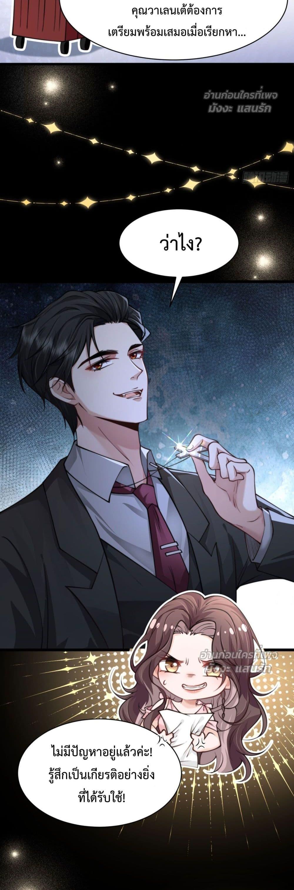 Manga-lc-com อ่านมังงะ อ่านการ์ตูน ออนไลน์ ฟรี BossyPresident ตอนที่ 1 2 3 4 5 6 7 8 9 10 11 12 13 14 ฟรี ไม่มีโฆษณา Manga-lc - อ่าน มังงะ อ่าน การ์ตูน ออนไลน์ อ่านมังงะ ฟรี