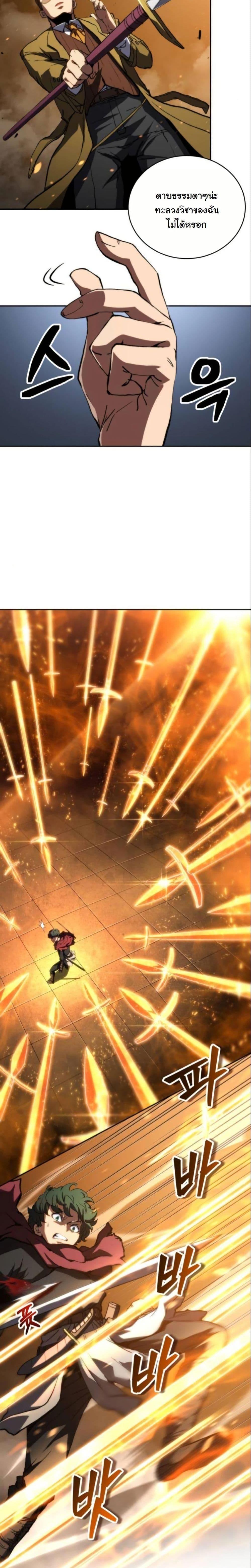 Manga-lc-com อ่านมังงะ อ่านการ์ตูน ออนไลน์ ฟรี Wild Ranker ตอนที่ 1 2 3 4 5 6 7 8 9 10 11 12 13 14 ฟรี ไม่มีโฆษณา Manga-lc - อ่าน มังงะ อ่าน การ์ตูน ออนไลน์ อ่านมังงะ ฟรี