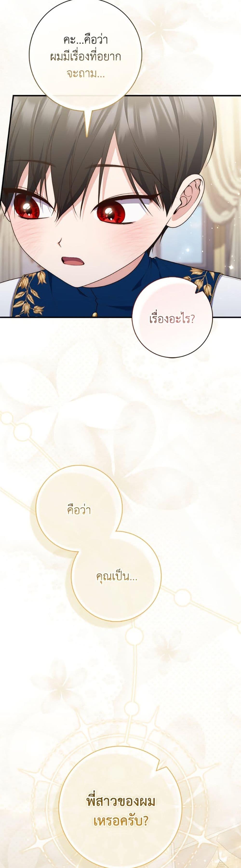 Manga-lc-com อ่านมังงะ อ่านการ์ตูน ออนไลน์ ฟรี Fortune-Telling Lady ตอนที่ 1 2 3 4 5 6 7 8 9 10 11 12 13 14 ฟรี ไม่มีโฆษณา Manga-lc - อ่าน มังงะ อ่าน การ์ตูน ออนไลน์ อ่านมังงะ ฟรี