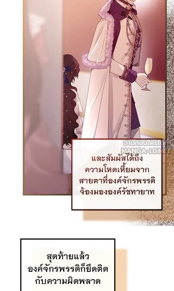 ชีวิตนี้เพื่อเธอ ตอนที่ 35 รูปที่ 9