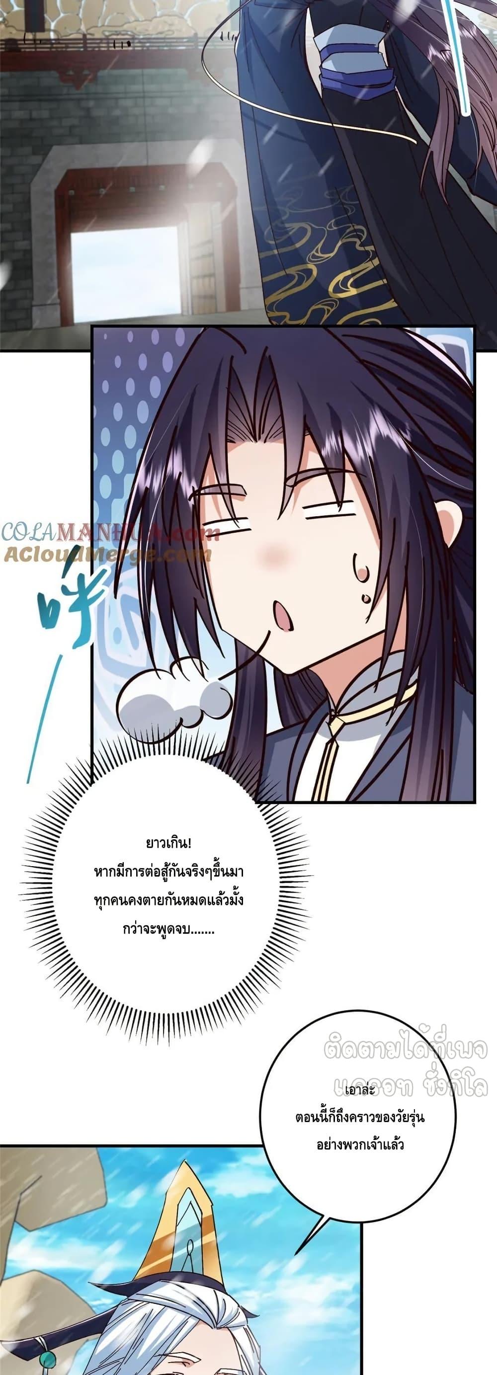 Manga-lc-com อ่านมังงะ อ่านการ์ตูน ออนไลน์ ฟรี KeepALowProf ตอนที่ 1 2 3 4 5 6 7 8 9 10 11 12 13 14 ฟรี ไม่มีโฆษณา Manga-lc - อ่าน มังงะ อ่าน การ์ตูน ออนไลน์ อ่านมังงะ ฟรี