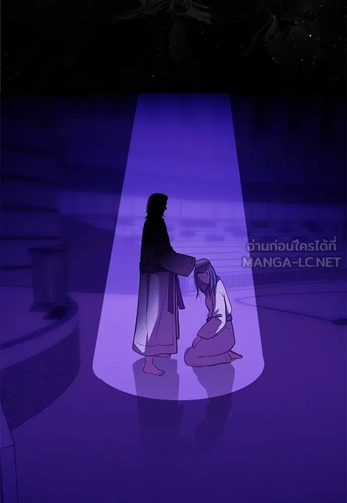 เรียกฉันว่าพระเจ้า ตอนที่ 61 รูปที่ 55