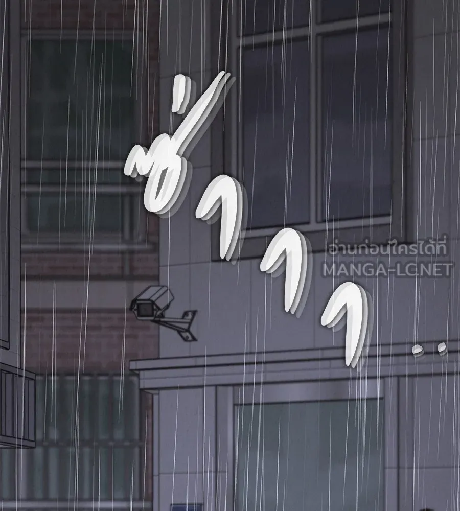 รักหลอกหยอกแฟนเก่า ตอนที่ 22 รูปที่ 141