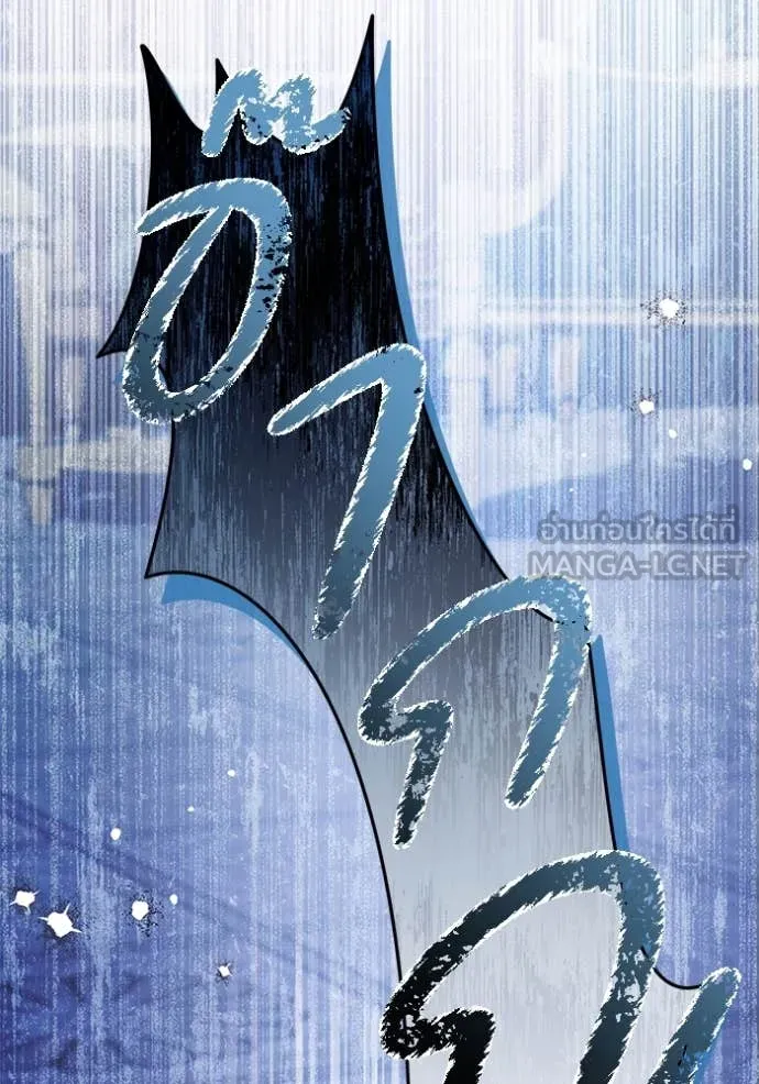 ป๊ะป๋าขา หนูลาแล้ว ตอนที่ 46 รูปที่ 100