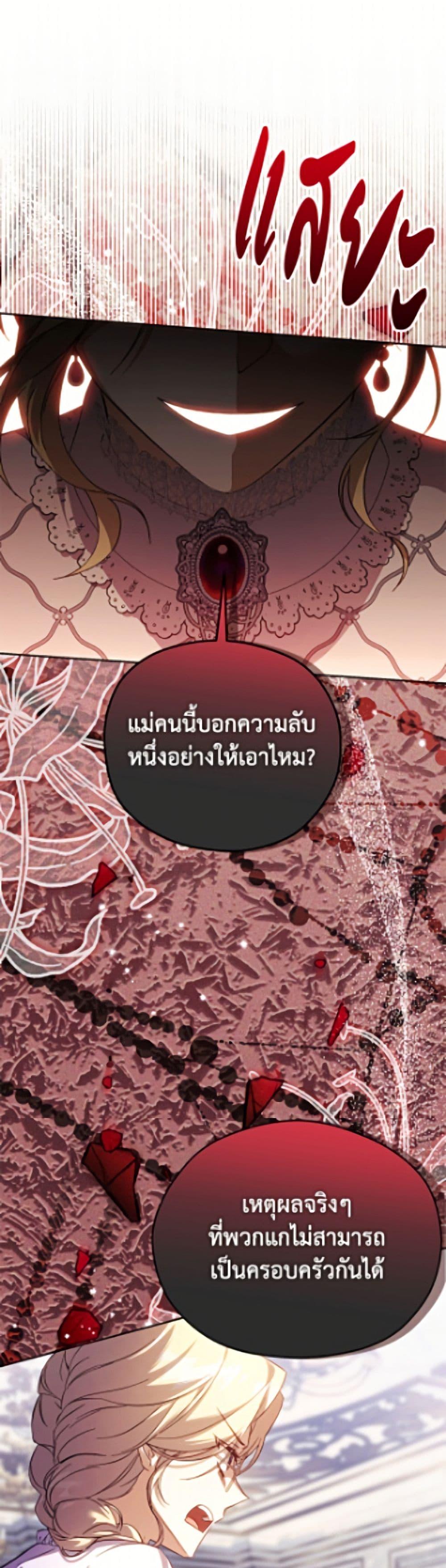 Manga-lc-com อ่านมังงะ อ่านการ์ตูน ออนไลน์ ฟรี Immoral Duke’s Family Needs to be Homeschooled ตอนที่ 1 2 3 4 5 6 7 8 9 10 11 12 13 14 ฟรี ไม่มีโฆษณา Manga-lc - อ่าน มังงะ อ่าน การ์ตูน ออนไลน์ อ่านมังงะ ฟรี