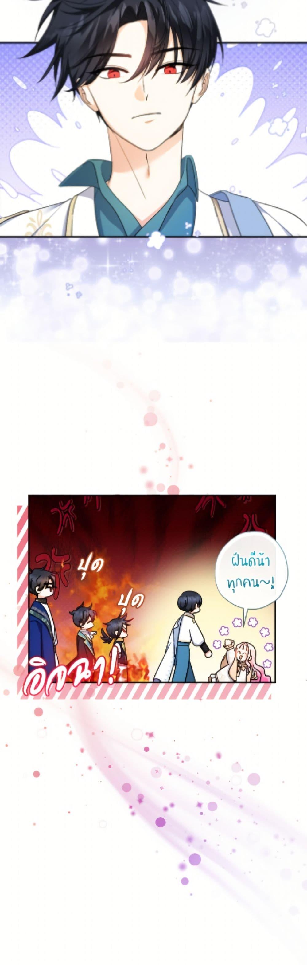 Manga-lc-com อ่านมังงะ อ่านการ์ตูน ออนไลน์ ฟรี Lord Baby Runs a Romance Fantasy With Cash ตอนที่ 1 2 3 4 5 6 7 8 9 10 11 12 13 14 ฟรี ไม่มีโฆษณา Manga-lc - อ่าน มังงะ อ่าน การ์ตูน ออนไลน์ อ่านมังงะ ฟรี