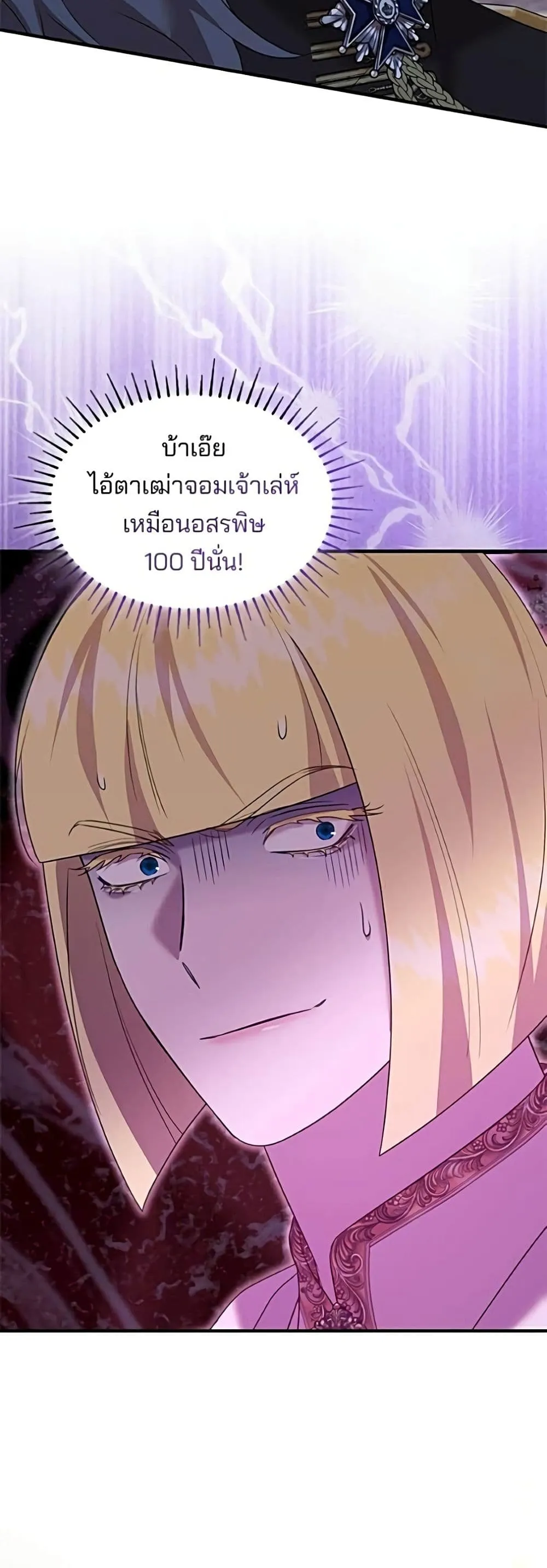 Manga-lc-com อ่านมังงะ อ่านการ์ตูน ออนไลน์ ฟรี One Day My Sister Died – ชายาคนสุดท้ายของเจ้าชายไร้หัวใจ ตอนที่ 1 2 3 4 5 6 7 8 9 10 11 12 13 14 ฟรี ไม่มีโฆษณา Manga-lc - อ่าน มังงะ อ่าน การ์ตูน ออนไลน์ อ่านมังงะ ฟรี