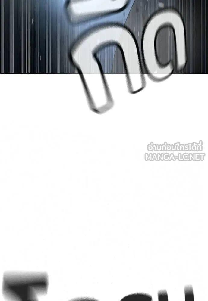 คูเซรา ตอนที่ 71 รูปที่ 13