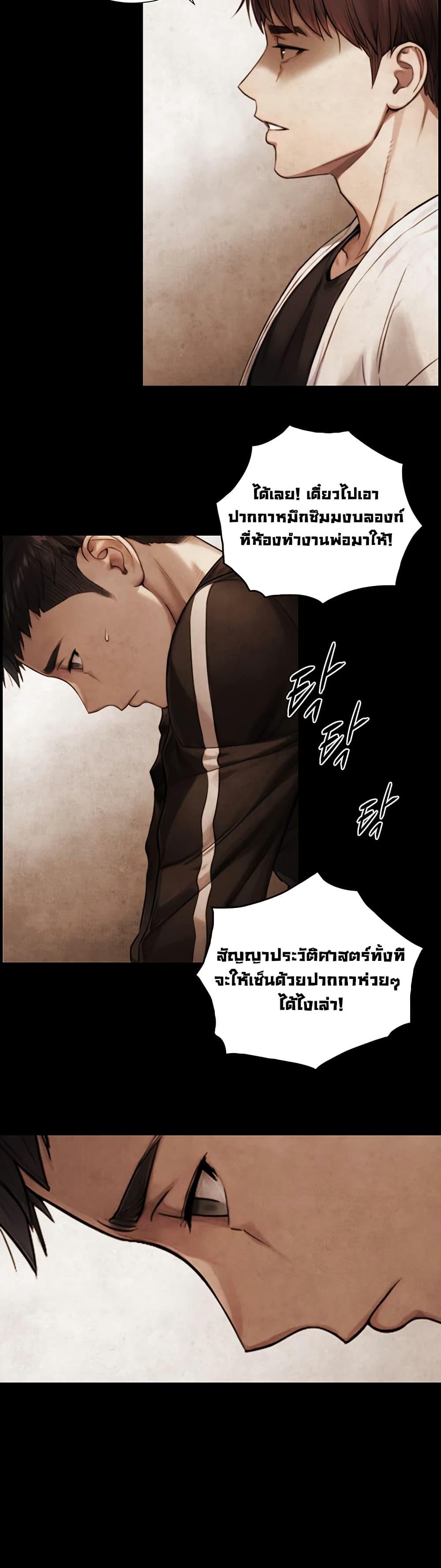 Doujin-Lc- อ่าน โดจิน มังฮวา เกาหลี ญี่ปุ่น จีน แปลไทย Like Father ตอนที่ 1 2 3 4 5 6 7 8 9 10 11 12 13 14 ฟรี ไม่มีโฆษณา อ่าน โดจิน Manhwa เกาหลี ญี่ปุ่น จีน เรามีครบ คัดมาให้เน้นๆ โดจิน 18+ รับประกันความฟินโดย  Doujin Lc