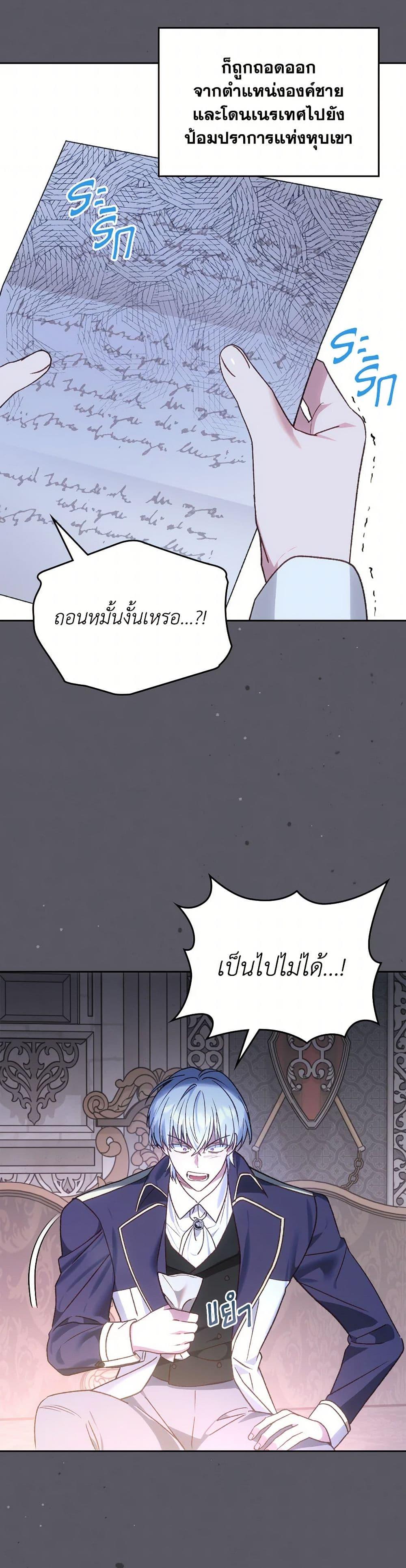 Manga-lc-com อ่านมังงะ อ่านการ์ตูน ออนไลน์ ฟรี The End of This Fairytale Is a Drama ตอนที่ 1 2 3 4 5 6 7 8 9 10 11 12 13 14 ฟรี ไม่มีโฆษณา Manga-lc - อ่าน มังงะ อ่าน การ์ตูน ออนไลน์ อ่านมังงะ ฟรี