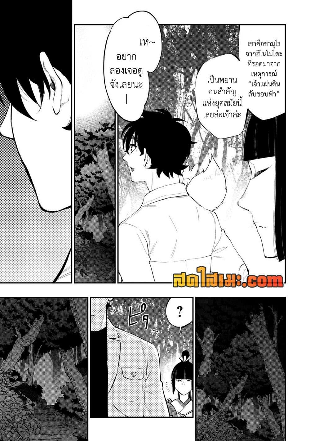 Manga-lc-com อ่านมังงะ อ่านการ์ตูน ออนไลน์ ฟรี The New Gate ตอนที่ 1 2 3 4 5 6 7 8 9 10 11 12 13 14 ฟรี ไม่มีโฆษณา Manga-lc - อ่าน มังงะ อ่าน การ์ตูน ออนไลน์ อ่านมังงะ ฟรี