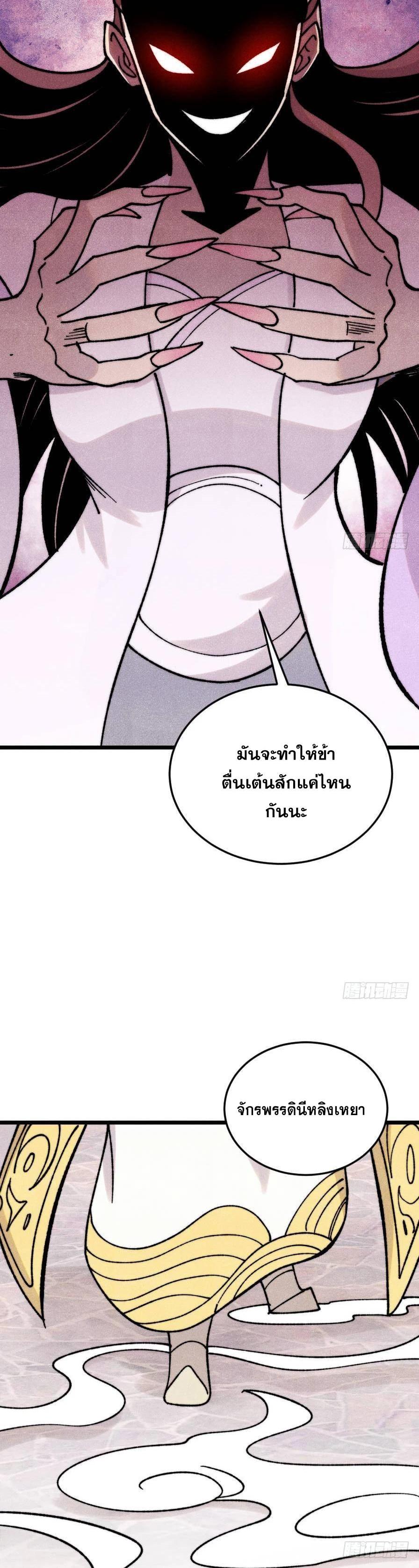 Manga-lc-com อ่านมังงะ อ่านการ์ตูน ออนไลน์ ฟรี All Hail the Sect Leader ตอนที่ 1 2 3 4 5 6 7 8 9 10 11 12 13 14 ฟรี ไม่มีโฆษณา Manga-lc - อ่าน มังงะ อ่าน การ์ตูน ออนไลน์ อ่านมังงะ ฟรี