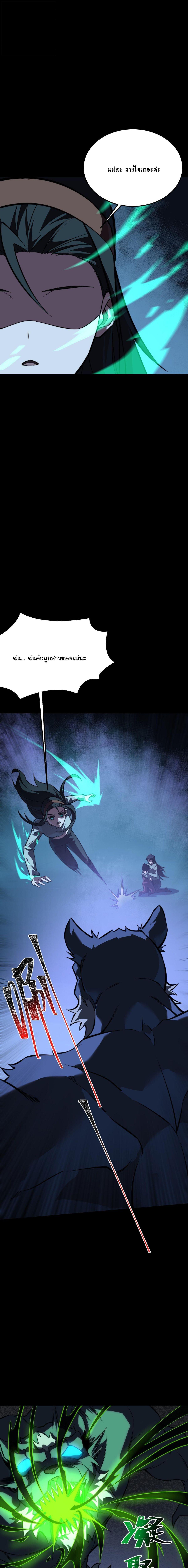 Manga-lc-com อ่านมังงะ อ่านการ์ตูน ออนไลน์ ฟรี After breaking up with the school beauty, I became a martial arts master ตอนที่ 1 2 3 4 5 6 7 8 9 10 11 12 13 14 ฟรี ไม่มีโฆษณา Manga-lc - อ่าน มังงะ อ่าน การ์ตูน ออนไลน์ อ่านมังงะ ฟรี