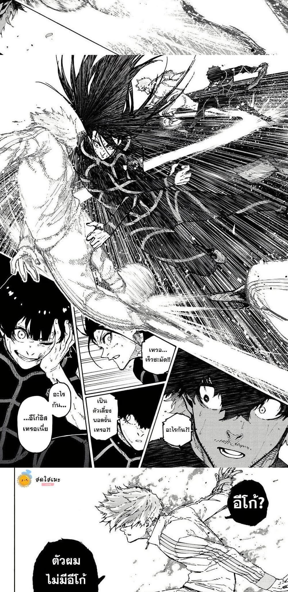 Manga-lc-com อ่านมังงะ อ่านการ์ตูน ออนไลน์ ฟรี Blue Lock ตอนที่ 1 2 3 4 5 6 7 8 9 10 11 12 13 14 ฟรี ไม่มีโฆษณา Manga-lc - อ่าน มังงะ อ่าน การ์ตูน ออนไลน์ อ่านมังงะ ฟรี