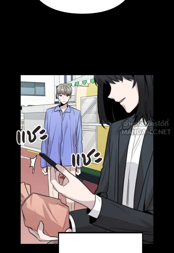 รักผิดแผน ตอนที่ 45 รูปที่ 66