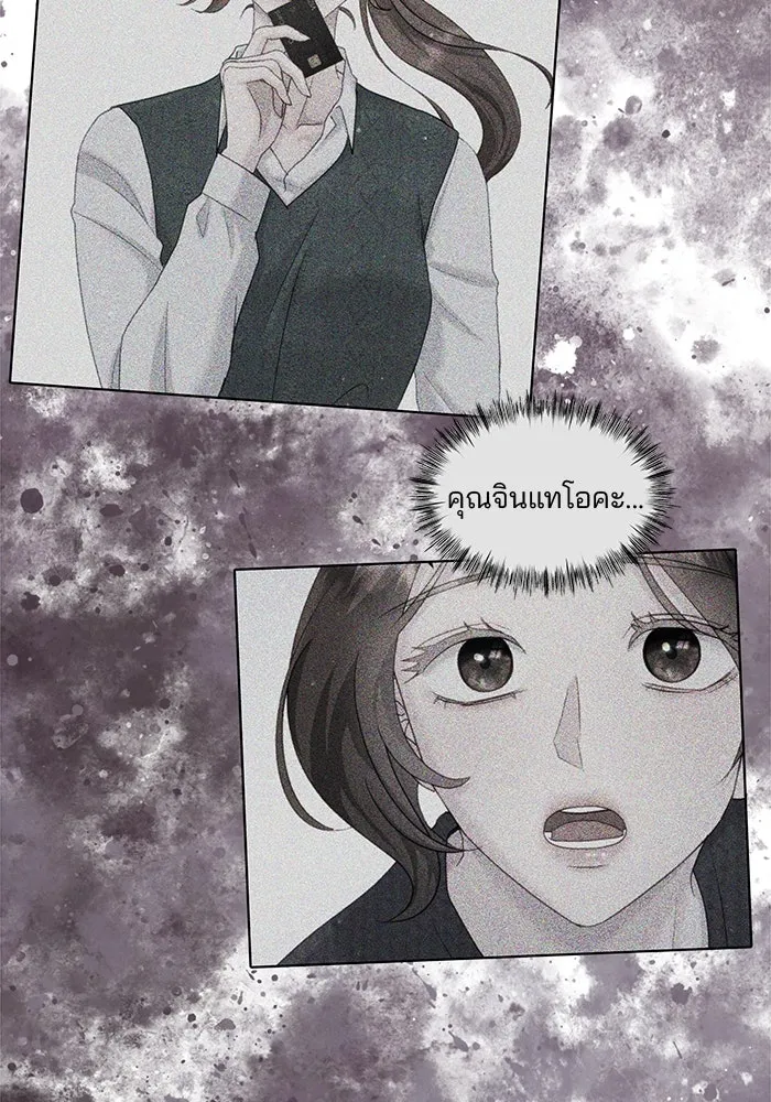 คู่มือคว้าหัวใจนายตัวร้าย ตอนที่ 36 รูปที่ 95