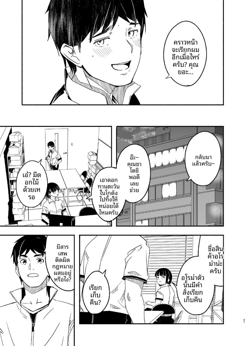 Doujin-Lc- อ่าน โดจิน มังฮวา เกาหลี ญี่ปุ่น จีน แปลไทย จนกว่าภรรยาจะตั้งท้อง (Gustav) ตอนที่ 1 2 3 4 5 6 7 8 9 10 11 12 13 14 ฟรี ไม่มีโฆษณา อ่าน โดจิน Manhwa เกาหลี ญี่ปุ่น จีน เรามีครบ คัดมาให้เน้นๆ โดจิน 18+ รับประกันความฟินโดย  Doujin Lc