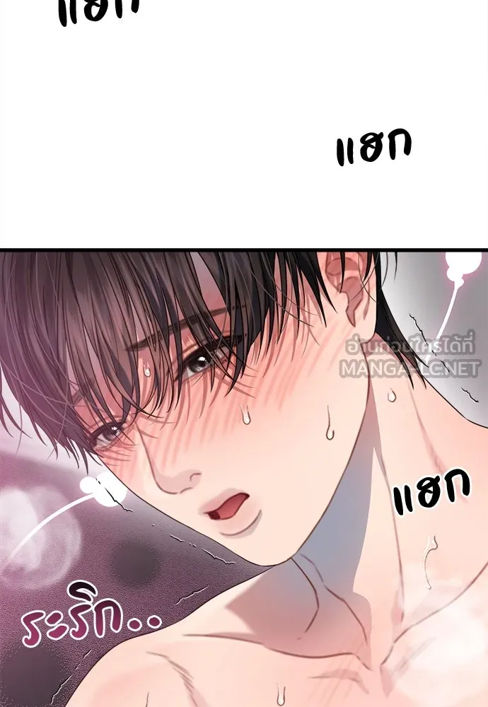 ปรารถนารักอันงดงาม ตอนที่ 72 รูปที่ 81