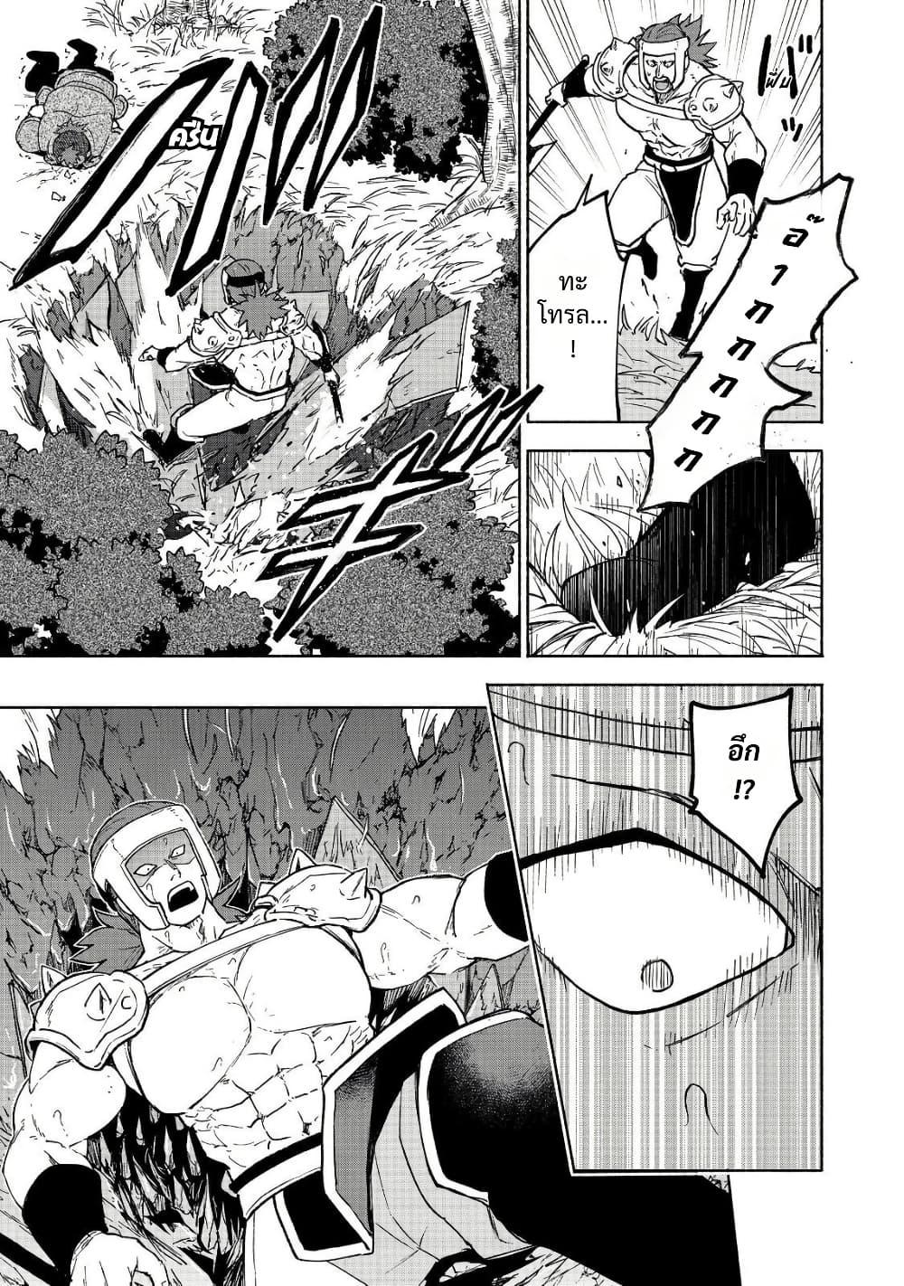 Manga-lc-com อ่านมังงะ อ่านการ์ตูน ออนไลน์ ฟรี Otome Game no Heroine de Saikyou Survival @COMIC ตอนที่ 1 2 3 4 5 6 7 8 9 10 11 12 13 14 ฟรี ไม่มีโฆษณา Manga-lc - อ่าน มังงะ อ่าน การ์ตูน ออนไลน์ อ่านมังงะ ฟรี