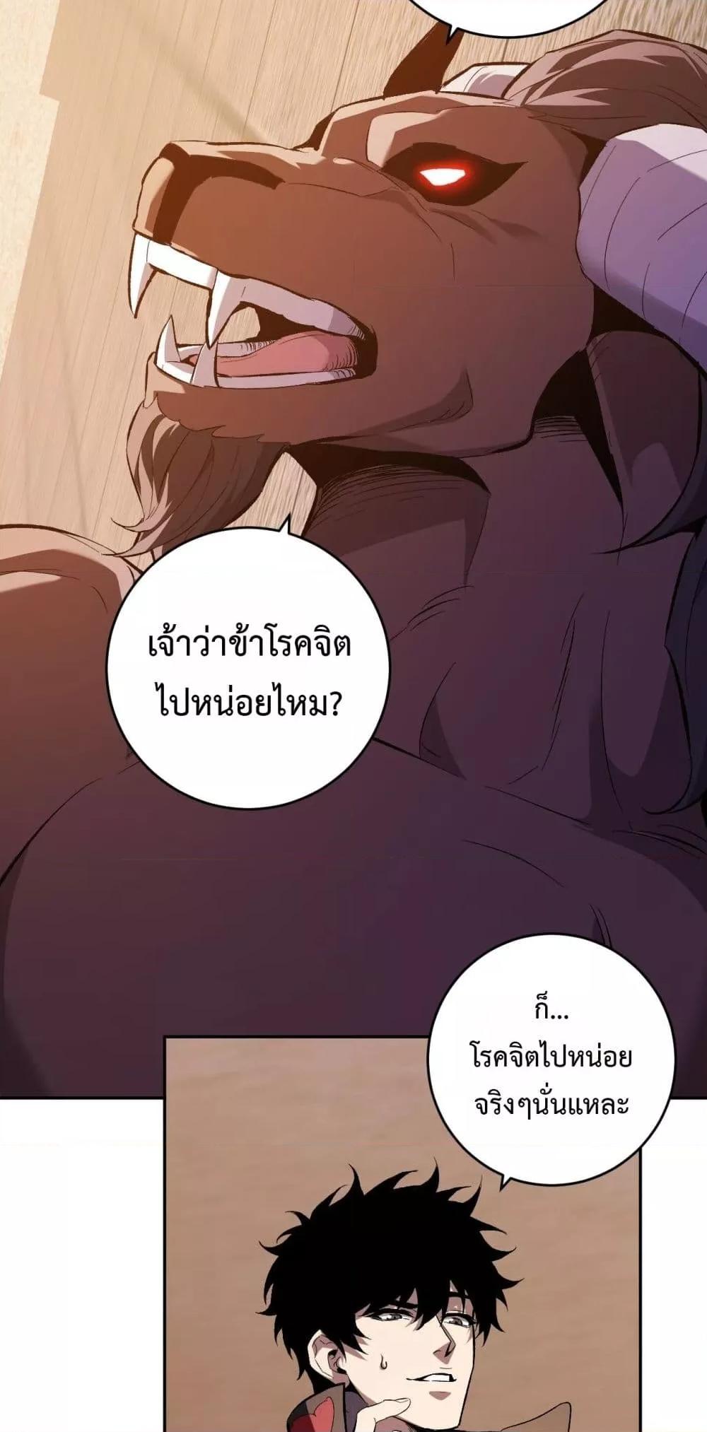 Manga-lc-com อ่านมังงะ อ่านการ์ตูน ออนไลน์ ฟรี Doomsdayforal ตอนที่ 1 2 3 4 5 6 7 8 9 10 11 12 13 14 ฟรี ไม่มีโฆษณา Manga-lc - อ่าน มังงะ อ่าน การ์ตูน ออนไลน์ อ่านมังงะ ฟรี