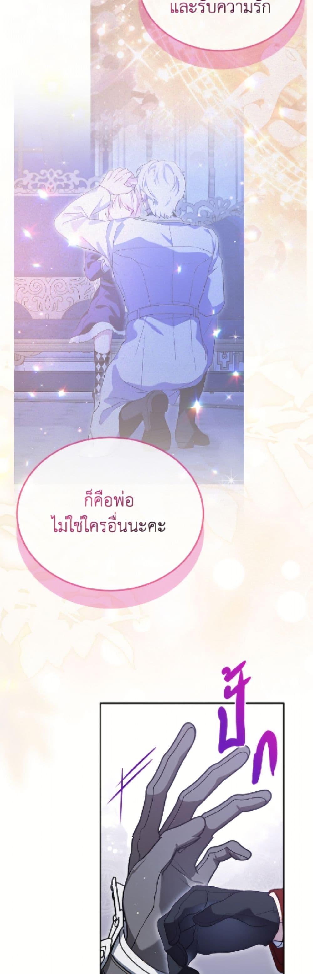 Manga-lc-com อ่านมังงะ อ่านการ์ตูน ออนไลน์ ฟรี I Was Reincarnated as a Baby Fox God ตอนที่ 1 2 3 4 5 6 7 8 9 10 11 12 13 14 ฟรี ไม่มีโฆษณา Manga-lc - อ่าน มังงะ อ่าน การ์ตูน ออนไลน์ อ่านมังงะ ฟรี