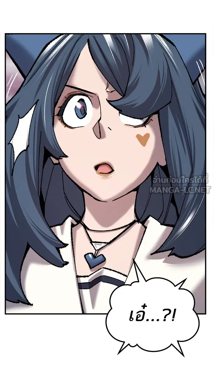 ยอดคนเลเวลทะลุ ตอนที่ 35 บุก (2) รูปที่ 192