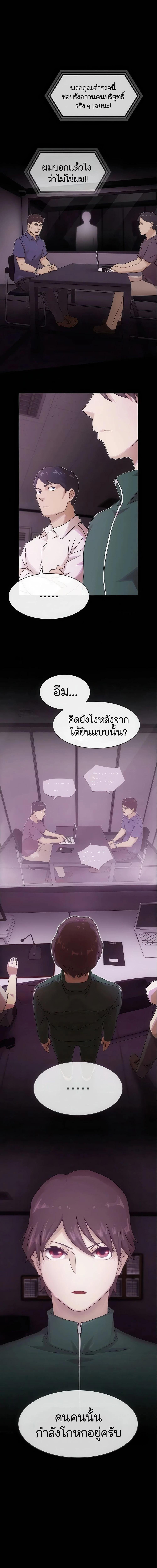 Manga-lc-com อ่านมังงะ อ่านการ์ตูน ออนไลน์ ฟรี The Genius Who Sees Through the World ตอนที่ 1 2 3 4 5 6 7 8 9 10 11 12 13 14 ฟรี ไม่มีโฆษณา Manga-lc - อ่าน มังงะ อ่าน การ์ตูน ออนไลน์ อ่านมังงะ ฟรี